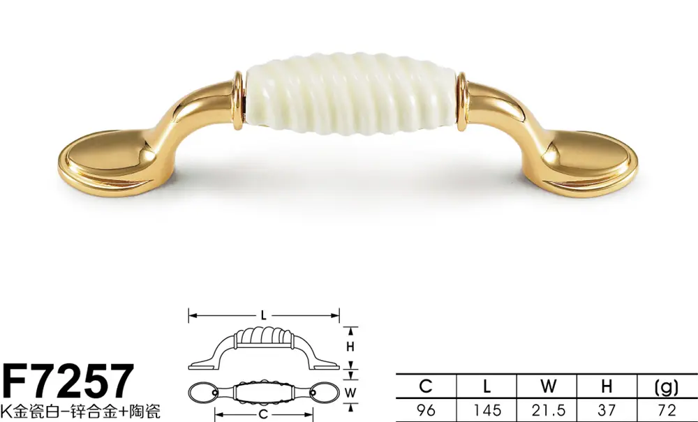 F7257K金瓷白
