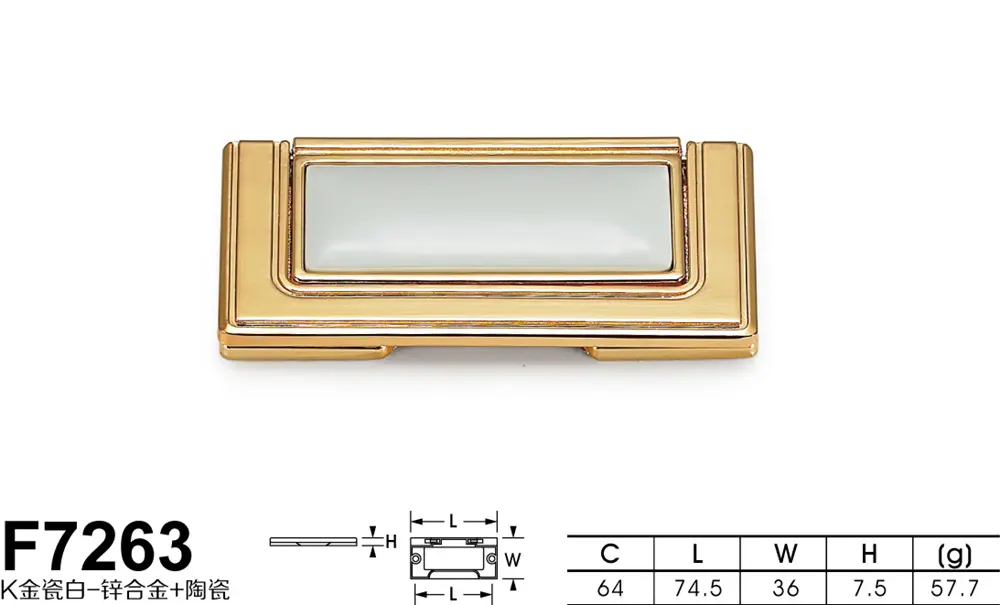 F7263K金瓷白