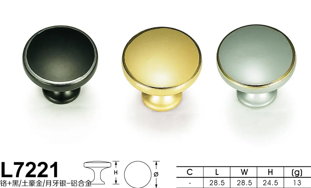 L7221铬+黑 土豪金 月牙银