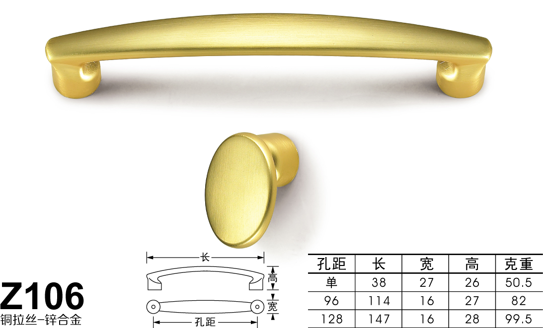 Z106铜拉丝