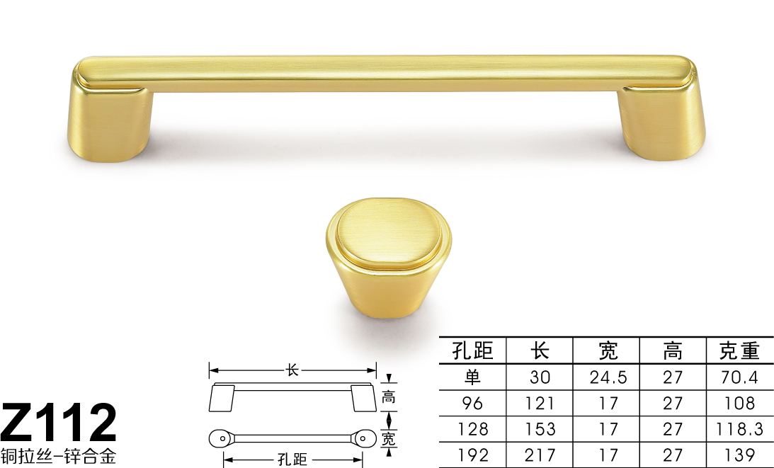 Z112铜拉丝