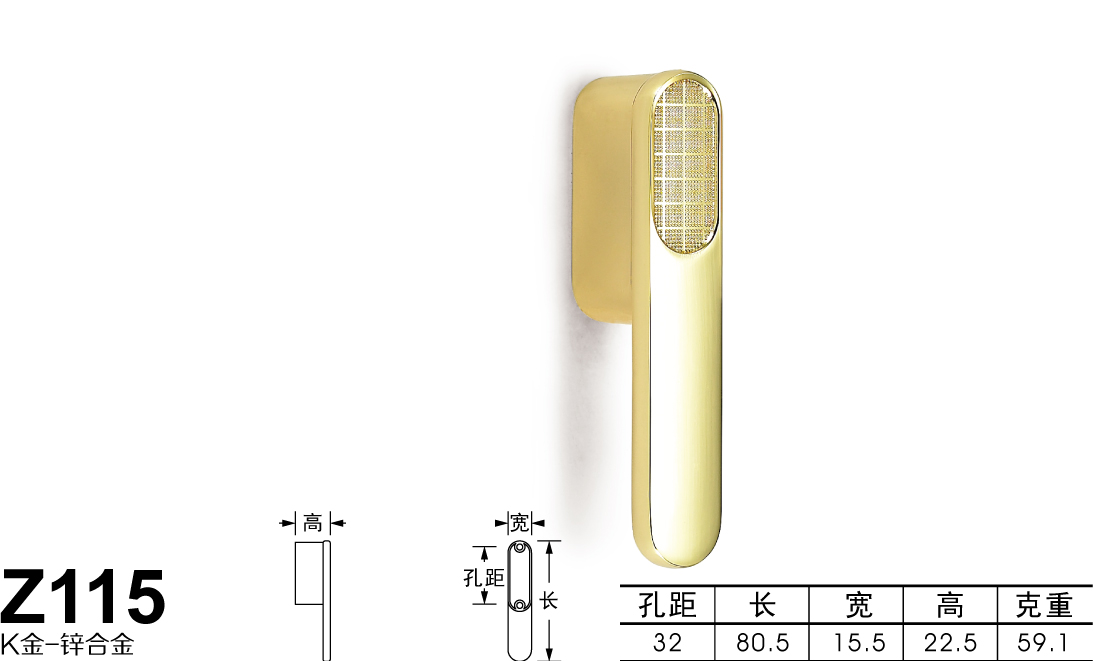 Z115 K金
