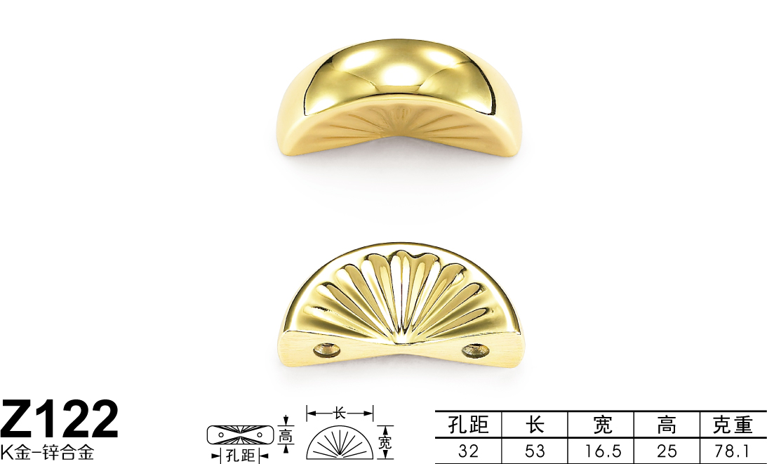 Z122 K金