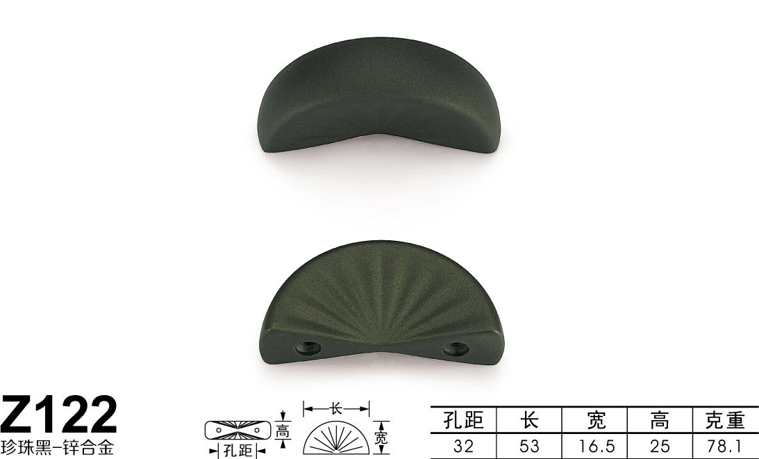 Z122珍珠黑