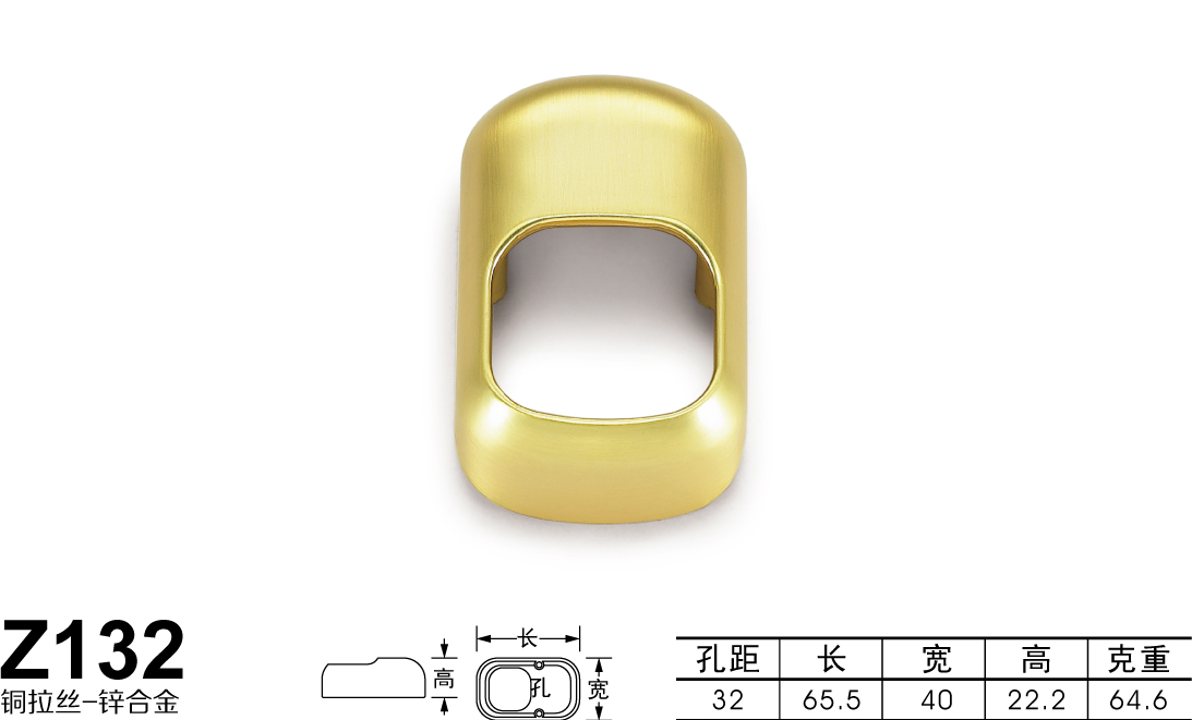 Z132铜拉丝
