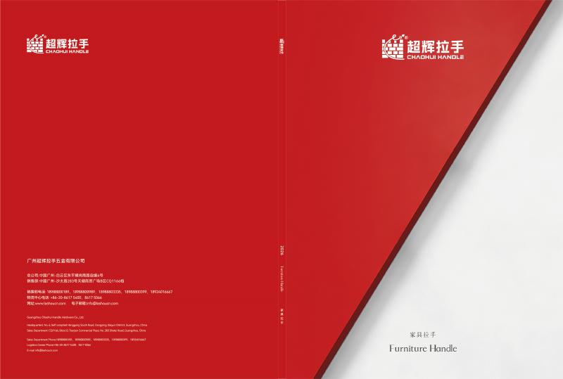 超辉-锌合金20260629